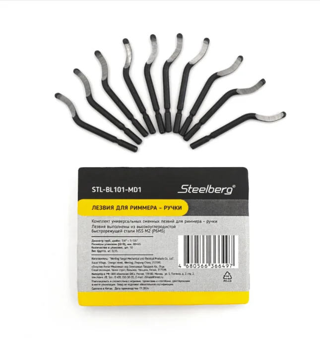 Лезвие STEELBERG для риммера, компл. 10шт STL-BL101-MD1