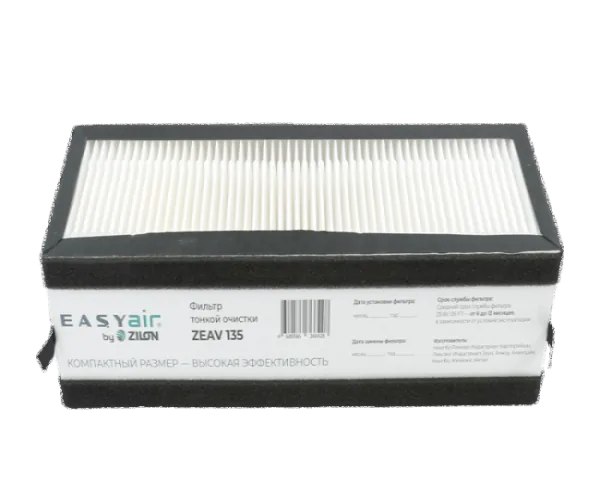 Фильтр EASYAIR by ZILON тонкой очистки F7 для установки Easy Air ZEAV 135 Zilon