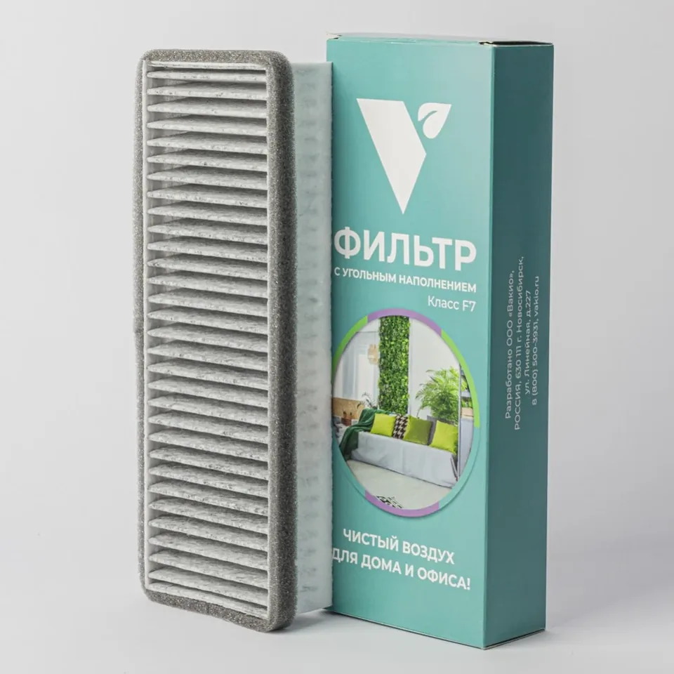 Дополнительный ракурс Углесодержащий кассетный фильтр F7 для BASE, WINDOW и KIV COMFORT